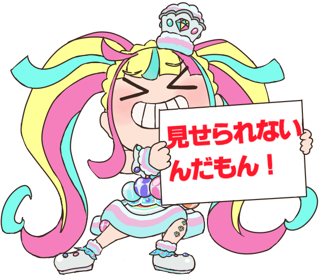 コンプリート ジュエル ペット イラスト Gazojpcommunity コンプリート ジュエル ペット イラスト Gazojpcommunity