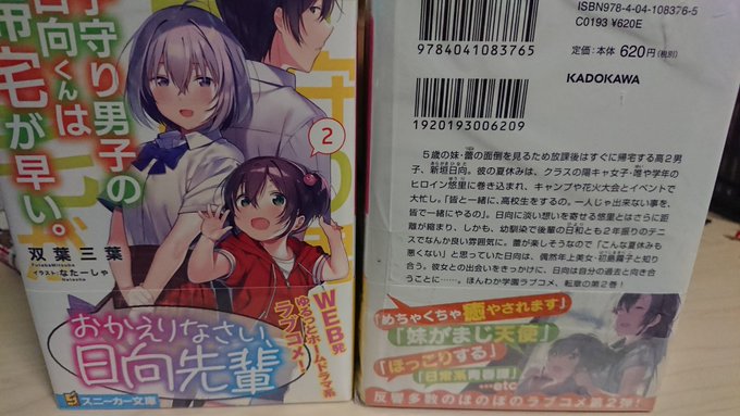 なたーしゃさん の最近のツイート 6 Whotwi グラフィカルtwitter分析 なたーしゃさん の最近のツイート 6 Whotwi グラフィカルtwitter分析