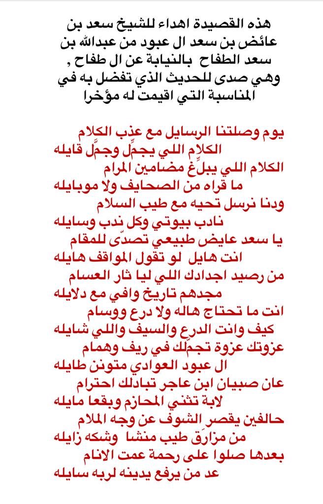 أبو سارة (@abu_sara142) on Twitter photo 