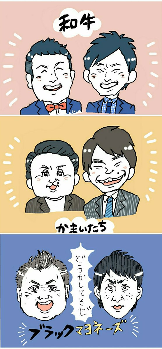 @otamama_atumare 
「相棒」過去絵失礼します…！
オタとは言えないレベルかも知れませんが☺

#オタママツイオフ 
#オタママツイオフ_今月のお題 