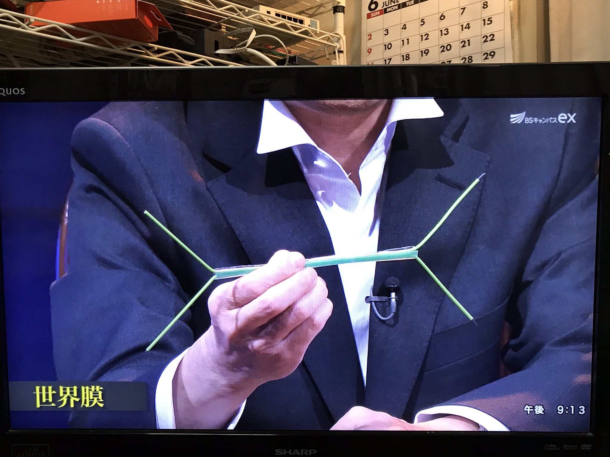 kaz5thlife в X: „【#superstringTheory #physics&#TVCourse:1/2】 ✏️📔 #TheOpenUniversityOfJapan 米谷先生とたどる超弦理論の世界《後編》 「#超弦理論の発展と未来」 #米谷民明 東京大学名誉教授 #松井哲男 放送大学教授 #岸根順一郎 放送大学教授 #川合光 京都 kaz5thlife в X: „【#superstringTheory #physics&#TVCourse:1/2】 ✏️📔 #TheOpenUniversityOfJapan 米谷先生とたどる超弦理論の世界《後編》 「#超弦理論の発展と未来」 #米谷民明 東京大学名誉教授 #松井哲男 放送大学教授 #岸根順一郎 放送大学教授 #川合光 京都