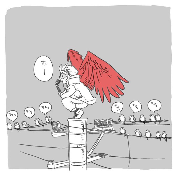 ホー(クリアファイルかっこいい) 