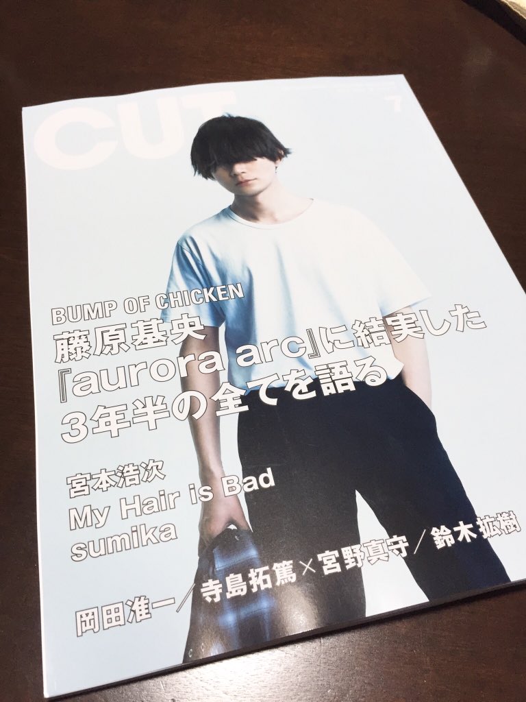 ぜいたく Bump Of Chicken 藤くん さかななみ ぜいたく Bump Of Chicken 藤くん さかななみ