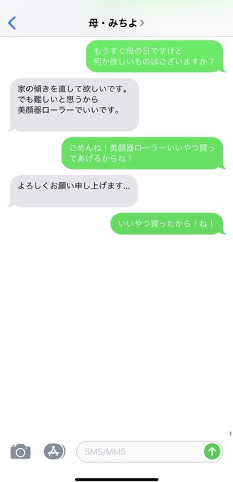うっちー C さん の人気ツイート 1 Whotwi グラフィカルtwitter分析
