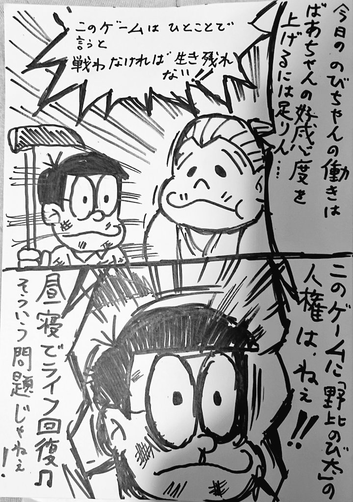Twoucan のび太の牧場物語 の注目ツイート イラスト マンガ コスプレ モデル Twoucan のび太の牧場物語 の注目ツイート イラスト マンガ コスプレ モデル