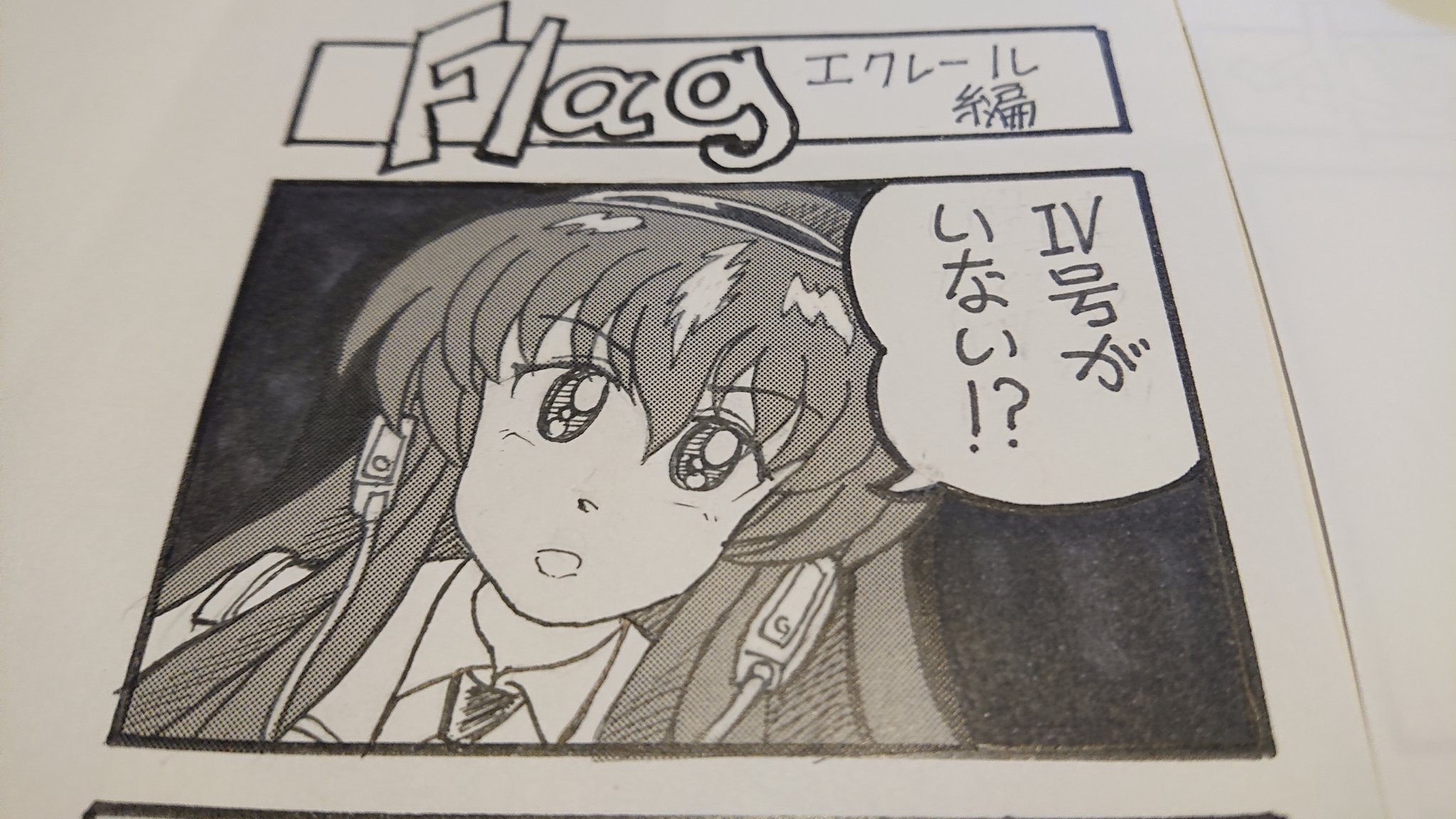 すももプリン お題 エクレール ガルパン版深夜のお絵描き60分一本勝負 ガルパン版深夜のお絵描き60分一本勝負 T Co K9lqadfhds Twitter