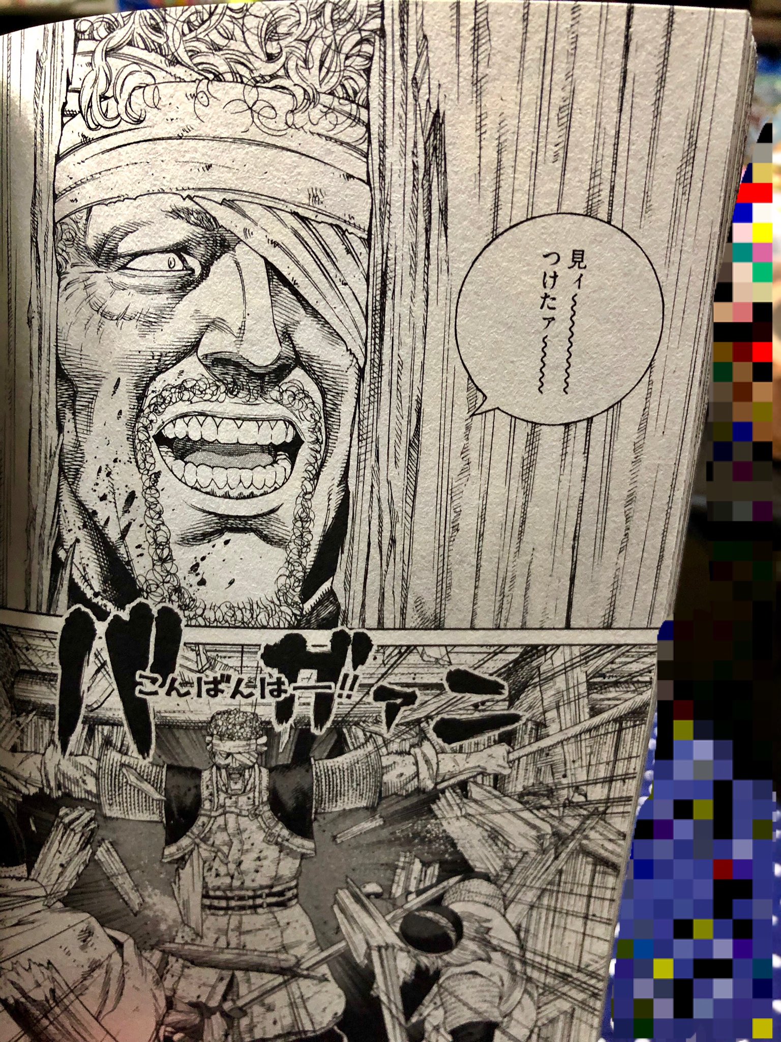 Twitter 上的 さわがに まさか ヴィンランド サガでこれが見れる日が来ようとは ヴィンランド サガ22巻 T Co kqbxngec Twitter