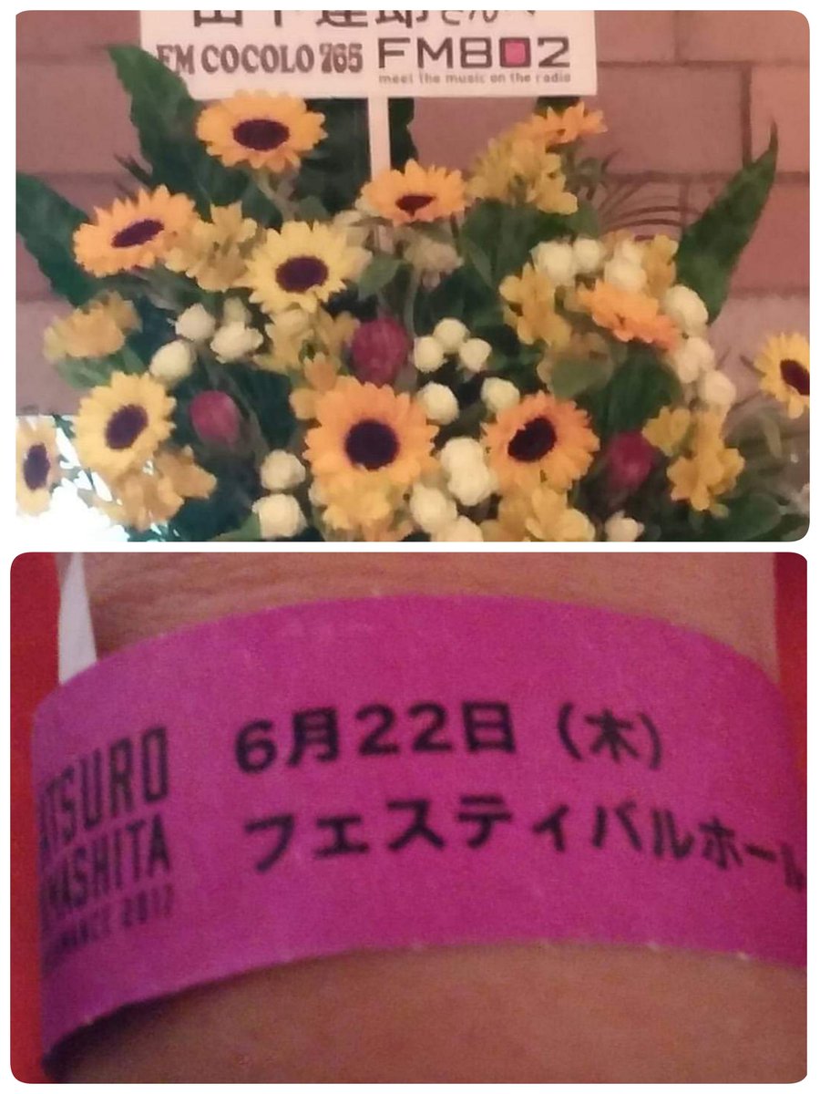 fusan13729228's tweet photo. 福岡サンパレスで
達郎さんのライブがあった今日
2年前は大阪フェス���
6公演ある中の最終日だった
幸運なことに
そのライブに参加していた…
今期は…諦めずに頑張りますよ🎵
#山下達郎
#performance2017
#大阪フェスティバルホール https://t.co/a9hQeh0YpM