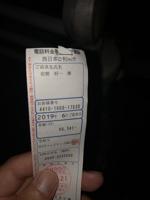 Aiueo700 岩間好一さん岩倉市でトラックにひかれて死亡か 生きてはいる模様 まとめダネ Aiueo700 岩間好一さん岩倉市でトラックにひかれて死亡か 生きてはいる模様 まとめダネ