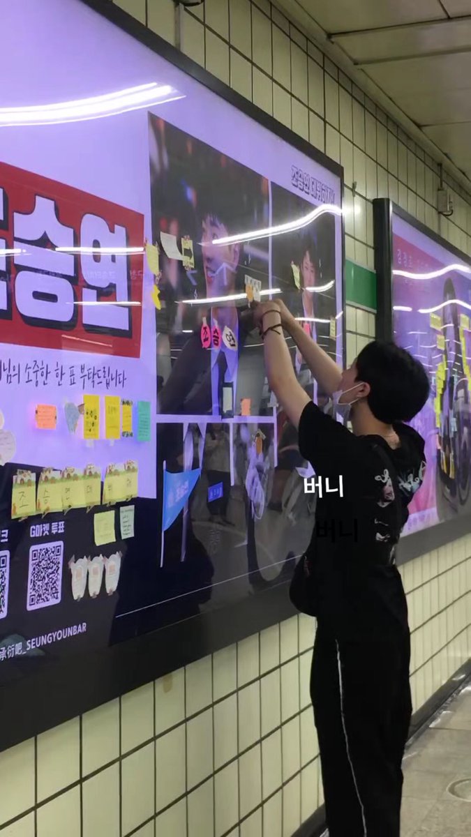 190622 Seungyoun at konkuk university station [a Thread of photos]