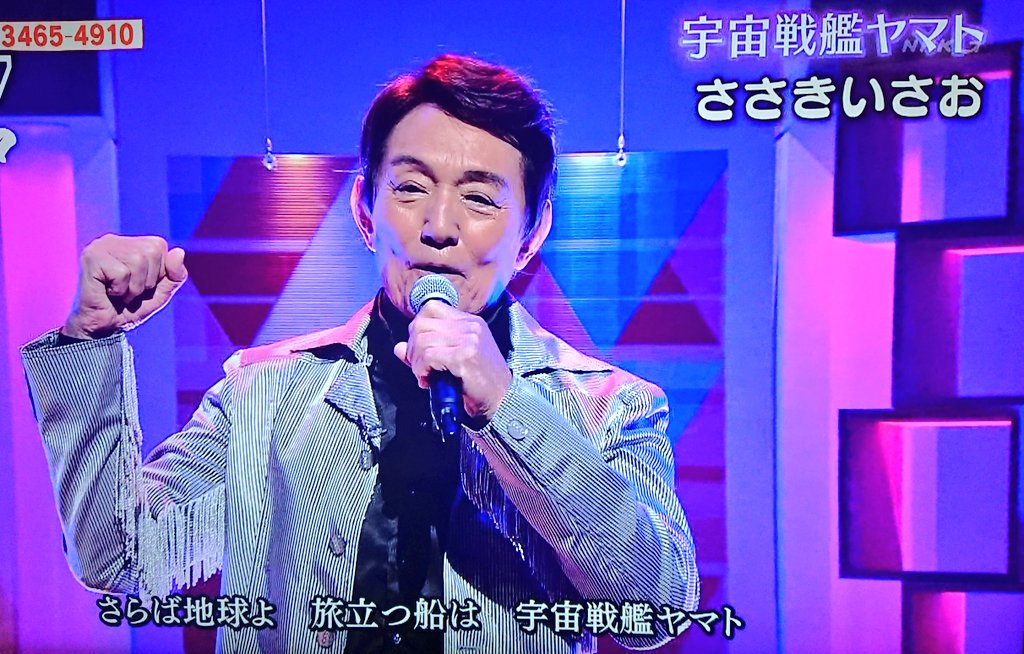 ツイッター通りすがり男 気ままな旅を継続中 Shin どういたしまして Tv放送を見た方は多いですよね 自分は先行して劇場上映版を見てました 大きく違うのは Opがささきいさおさんの単独歌唱でした あの頃が懐かしいです ささきいさお