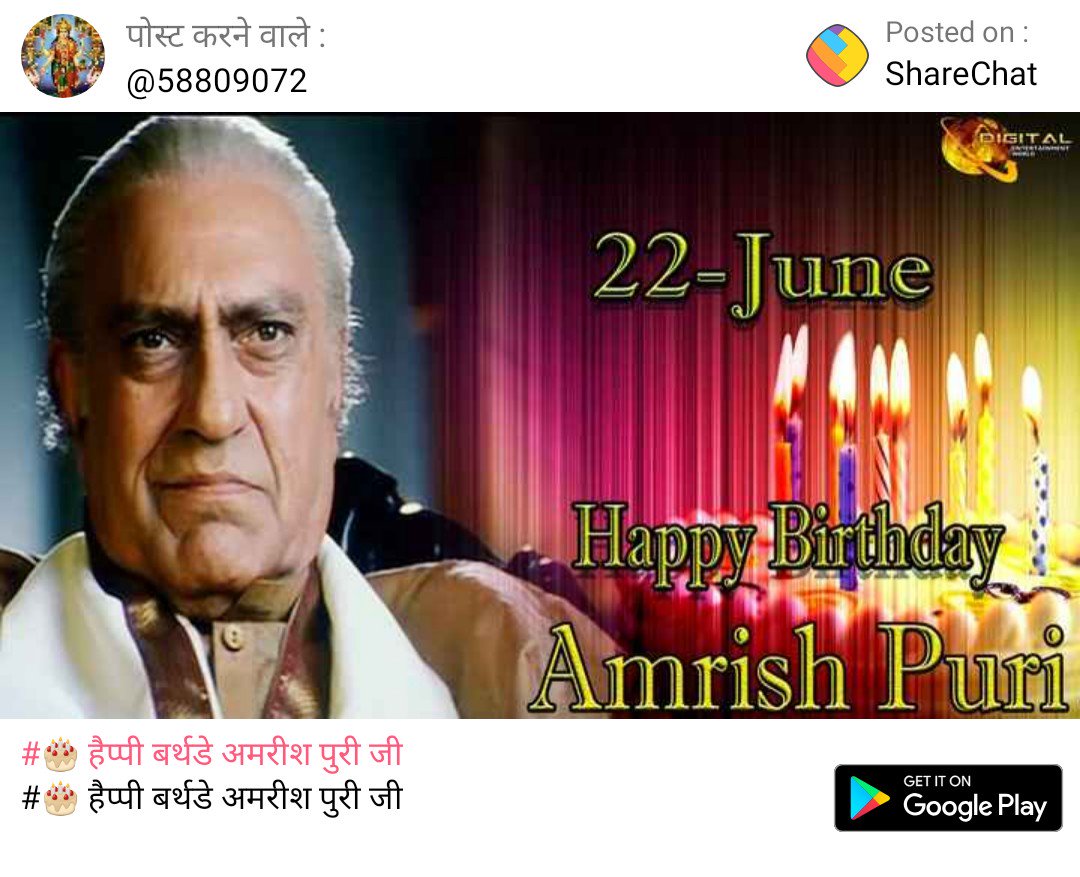 Happy birthday puri 