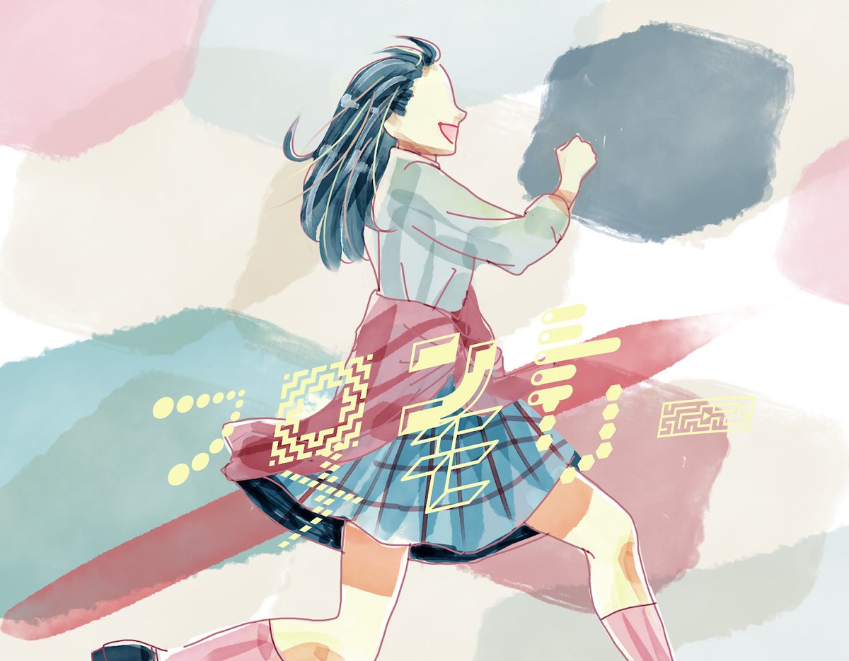 せもきち 吉田有里生誕企画 走ってる女の子っていいよね スノーマジック リプもらった番号の色を使って絵を描く 女の子イラスト