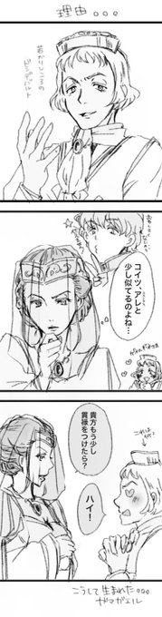 本好きの下剋上ワンドロ を含むマンガ一覧 ツイコミ 仮 本好きの下剋上ワンドロ を含むマンガ一覧 ツイコミ 仮