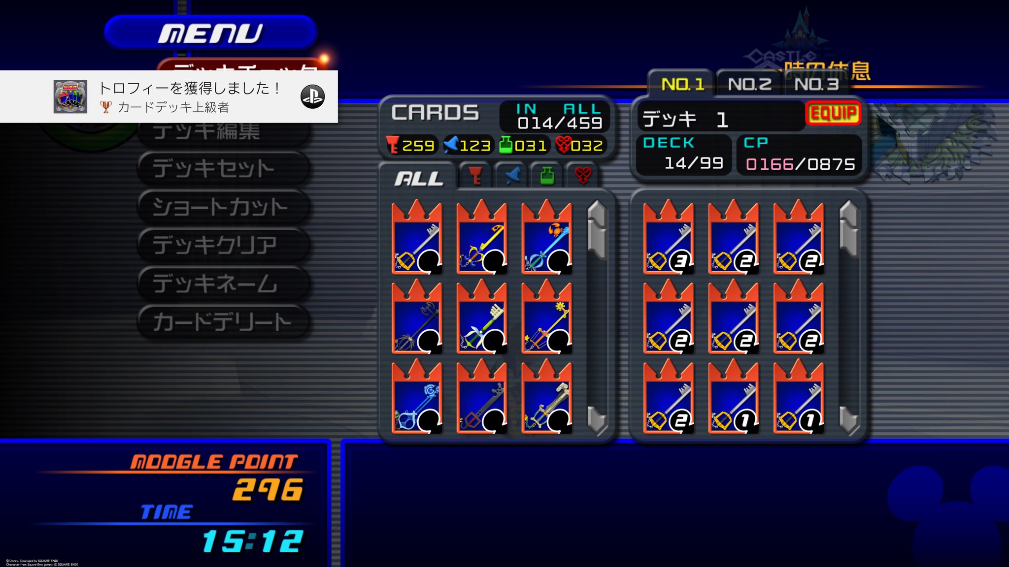 ヌルニク Kingdom Hearts Re Chain Of Memories カードデッキ上級者 ブロンズ カード デッキを500回組んだ Ps4share T Co 1jmqorreum ヌルニク Kingdom Hearts Re Chain Of Memories カードデッキ上級者 ブロンズ カード デッキを500回組んだ Ps4share T Co 1jmqorreum