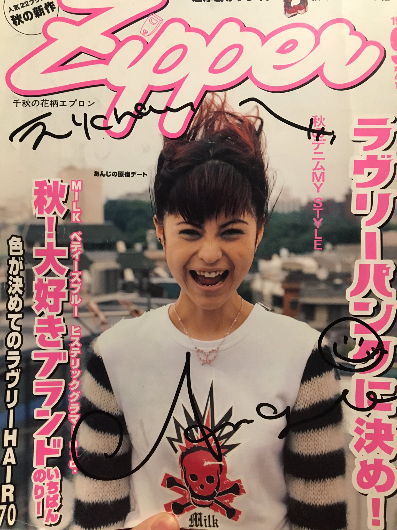 【週刊誌アンポ】 堂本 剛 さん『MEN'S EX Autumn2024』表紙&インタビューに初登場