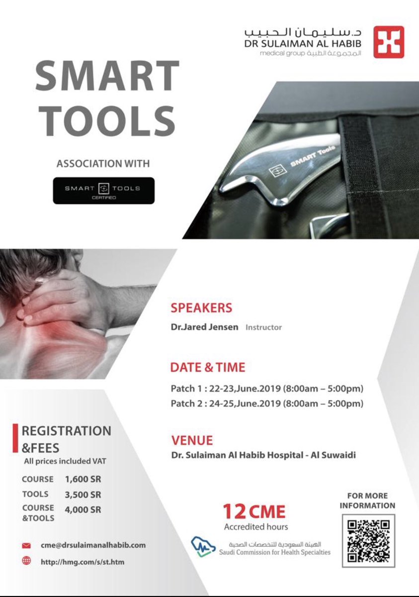 hyb0173's tweet image. أول أيام في الكورس الجميل 😁 
#smart_tools