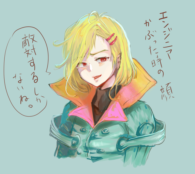 グノーシアのtwitterイラスト検索結果 古い順 グノーシアのtwitterイラスト検索結果 古い順