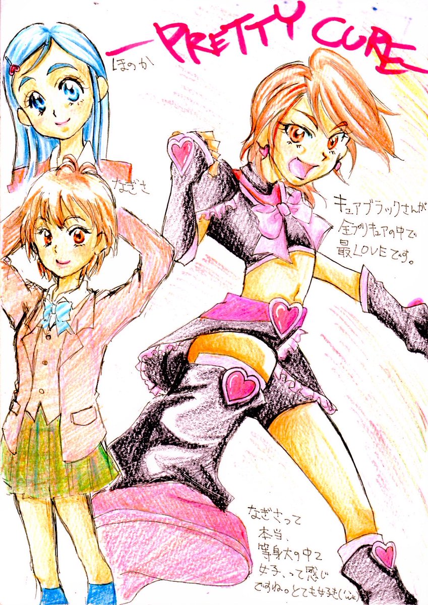 古のアラフォーオタ。アナログ絵描き。BL,GL,NLオールOK!
アラ40世代のWJ,マガジン、サンデー、りぼん、なかよし花ゆめあたりは大体。ベルばら、萩尾望都、山岸涼子も好きです。
育児絵もたまに描いてます。オタ垢アリ。
よろしくお願いします!(*^^*)
#オタママツイオフ
#オタママツイオフ_自己紹介