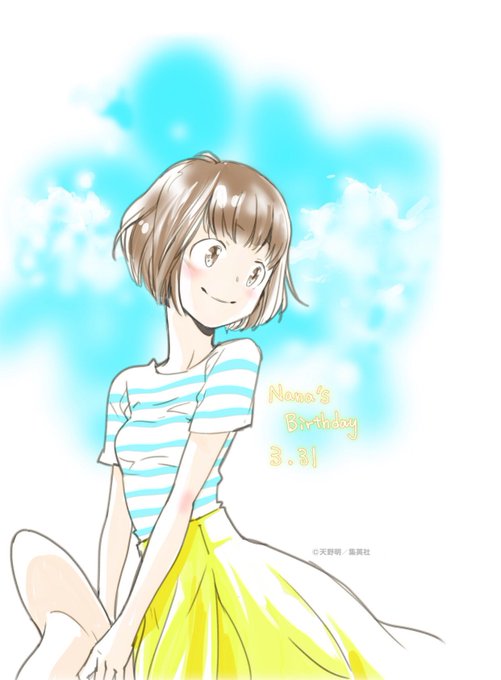 沢田奈々のtwitterイラスト検索結果 沢田奈々のtwitterイラスト検索結果