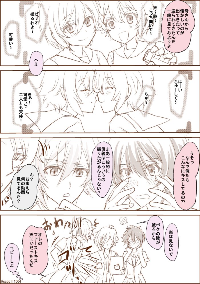Twoucan 天陸ワンドロ ワンライ の注目ツイート イラスト マンガ