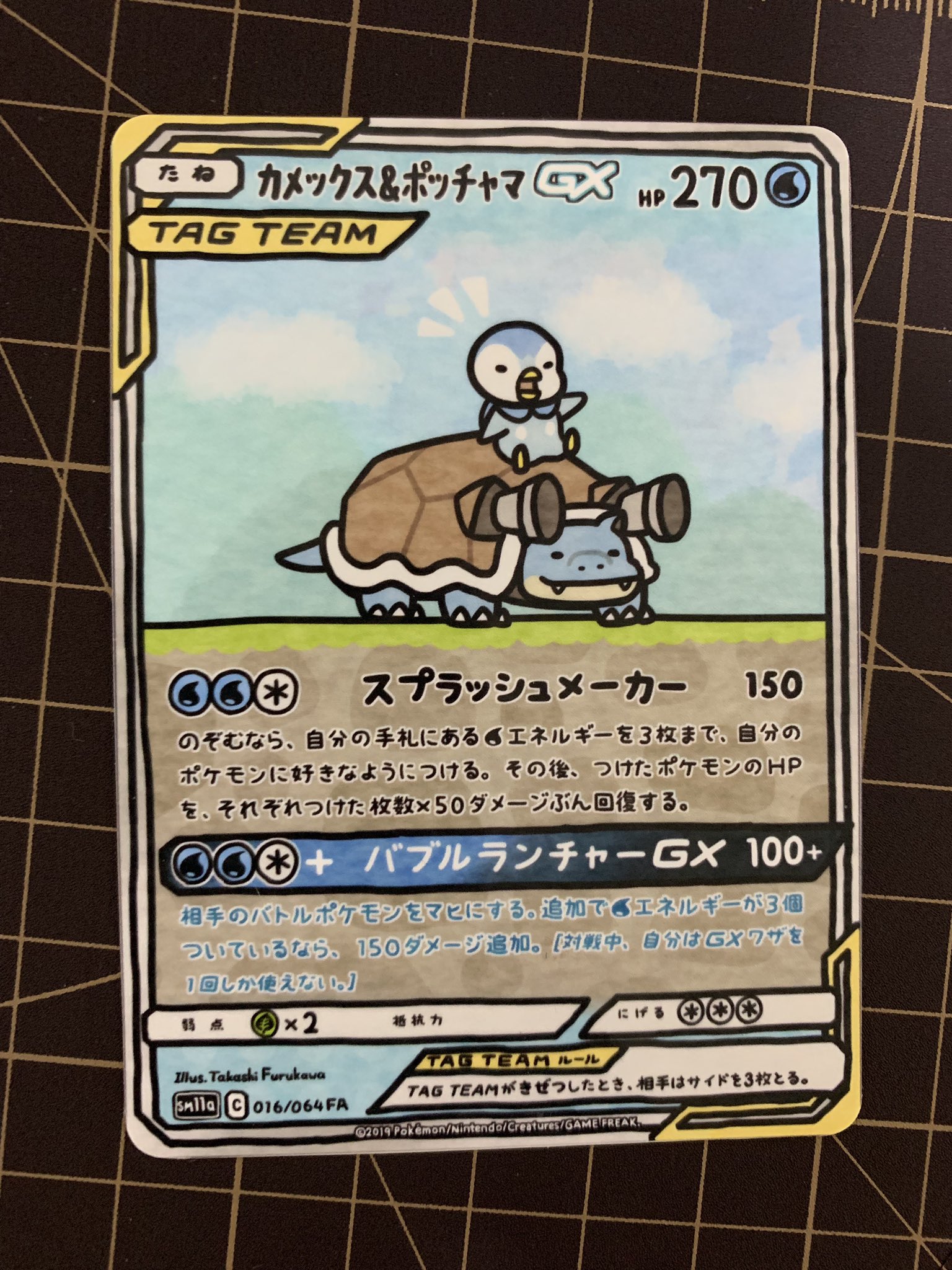 ふるかわ カメックス ポッチャマgx をつくりました ポケモンカード ポケカfa ふるかわ カメックス ポッチャマgx をつくりました ポケモンカード ポケカfa