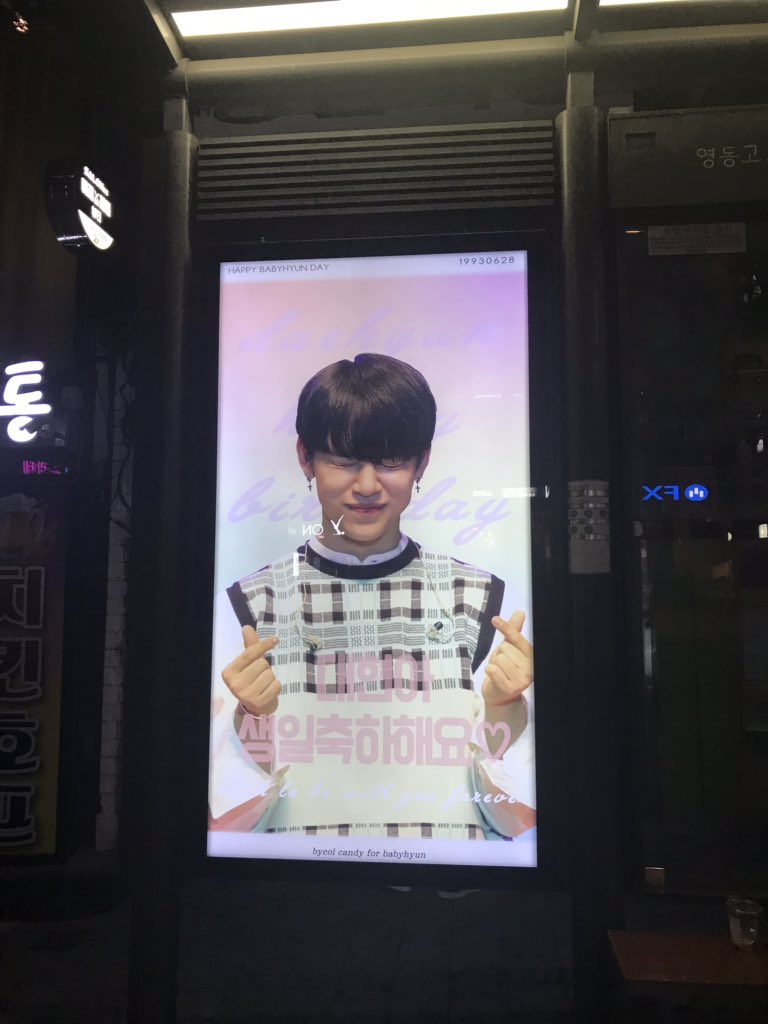 byeolcandaey's tweet photo. 저도 보러갔습니다☺️💗 @DAEHYUN_2019 
https://t.co/7YkTlkbLLt https://t.co/GElSQlx5dM
