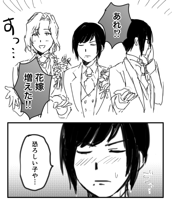 ゆ… 