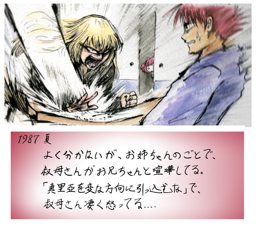 Twitter पर Chung Leung うみねこのなく頃に 生き残れたのは三人 Vii Remake Umineko うみねこのなく頃に うみ三人 右代宮楼座 右代宮戦人 右代宮縁寿 頑張れ戦人君 無能 Twitter पर Chung Leung うみねこのなく頃に 生き残れたのは三人 Vii Remake Umineko うみねこのなく頃に うみ三人 右代宮楼座 右代宮戦人 右代宮縁寿 頑張れ戦人君 無能
