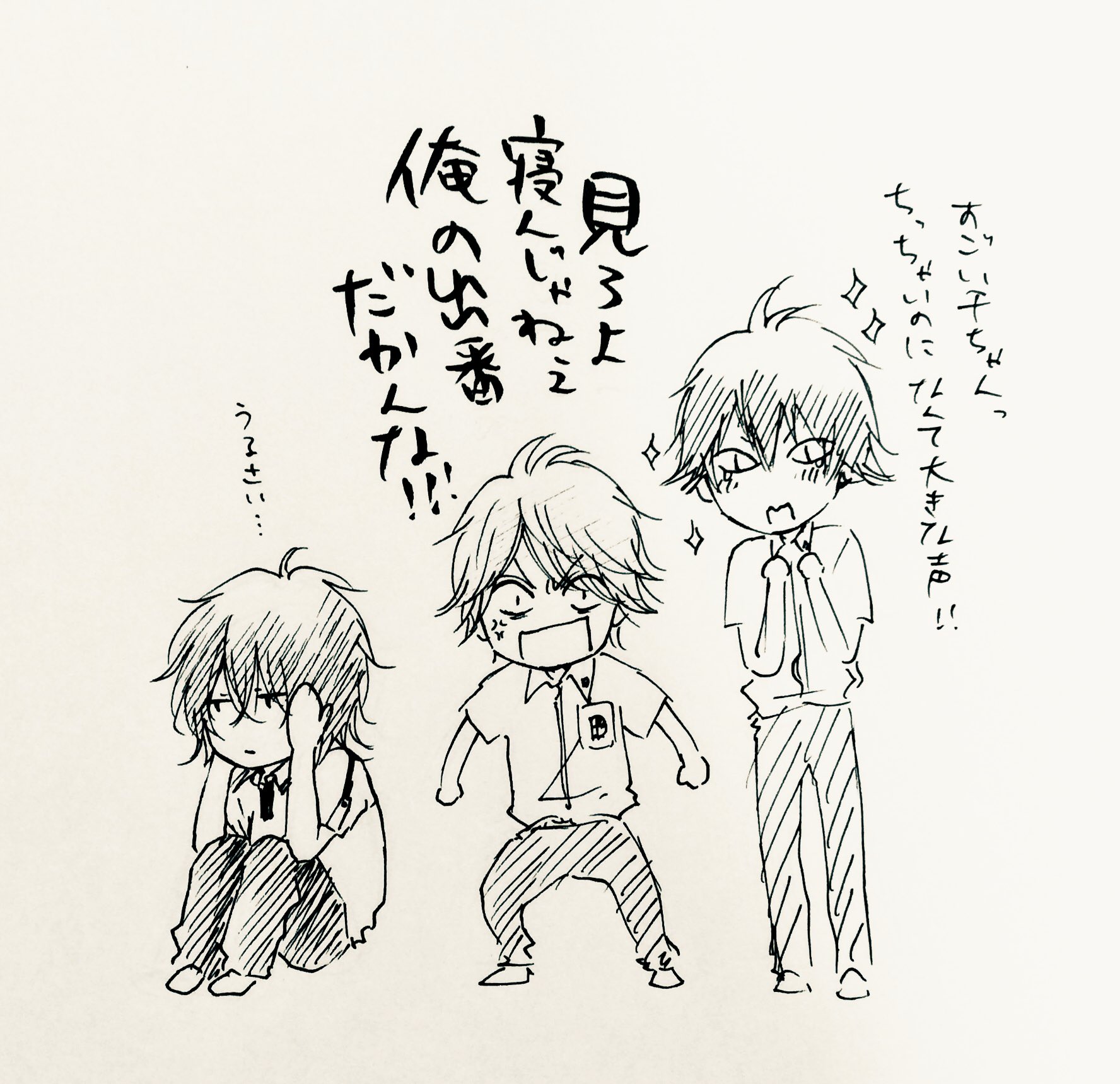 アミュー 愛知原画展12 9 このあと25時より アニメ この音とまれ 12話放送です 新キャラぞくぞく よろしくお願いいたします この音とまれ T Co D0cj14uhwy Twitter