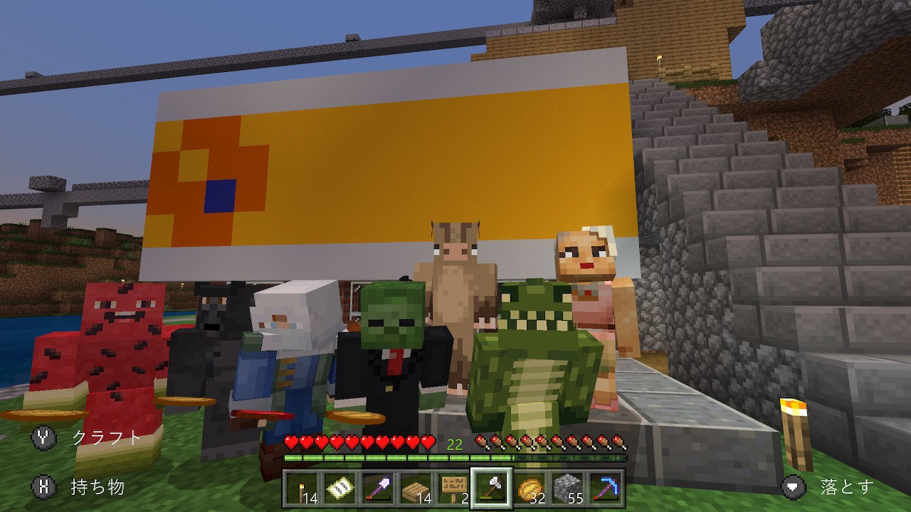 やしろ醤油 A Tuwita 今夜はメンバー沢山いるから記念撮影しようぜ って集まったのに背景のパワーによって完全に絵面が 株式会社松屋フーズホールディングス社員旅行御一行様 になってしまった様子 Minecraft マイクラ マインクラフト Nintendoswitch