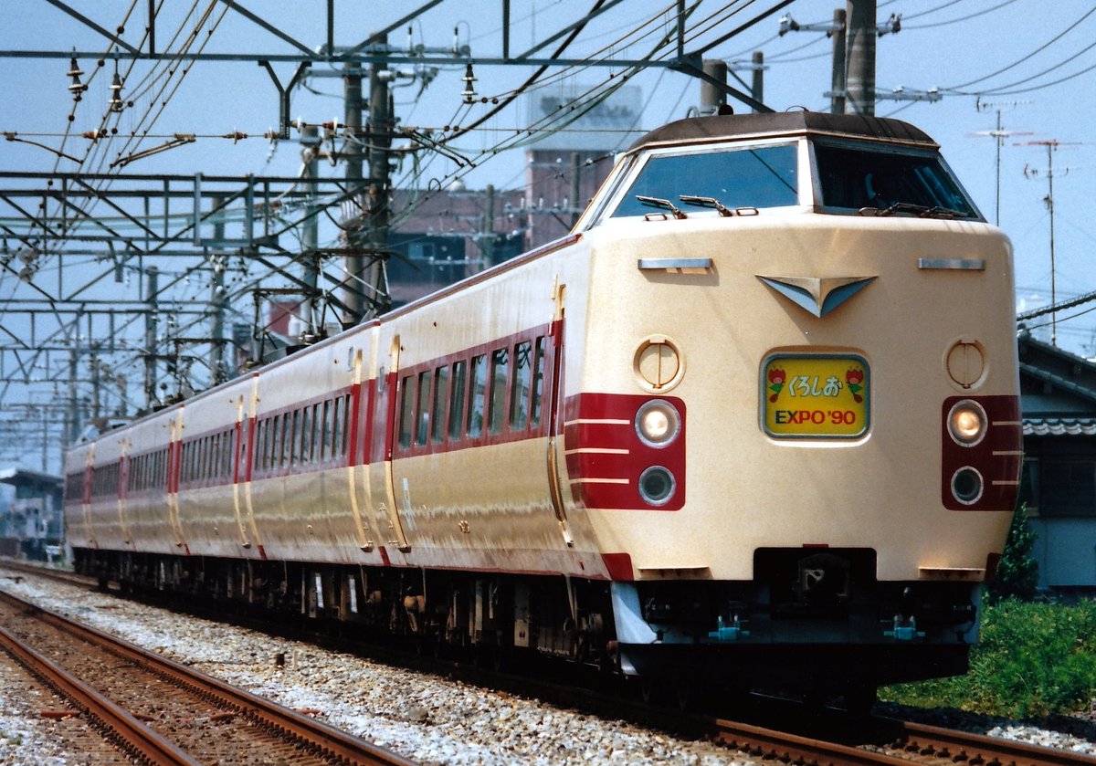 1990年（平成2年）に大阪の鶴見緑地で開催された「国際花と緑の博覧会