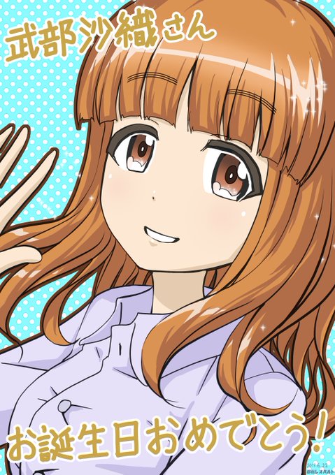 沙織 高画質 のtwitterイラスト検索結果 沙織 高画質 のtwitterイラスト検索結果