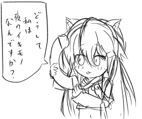 思いつきで描いてたら普通に辛くなってきたので終わり 