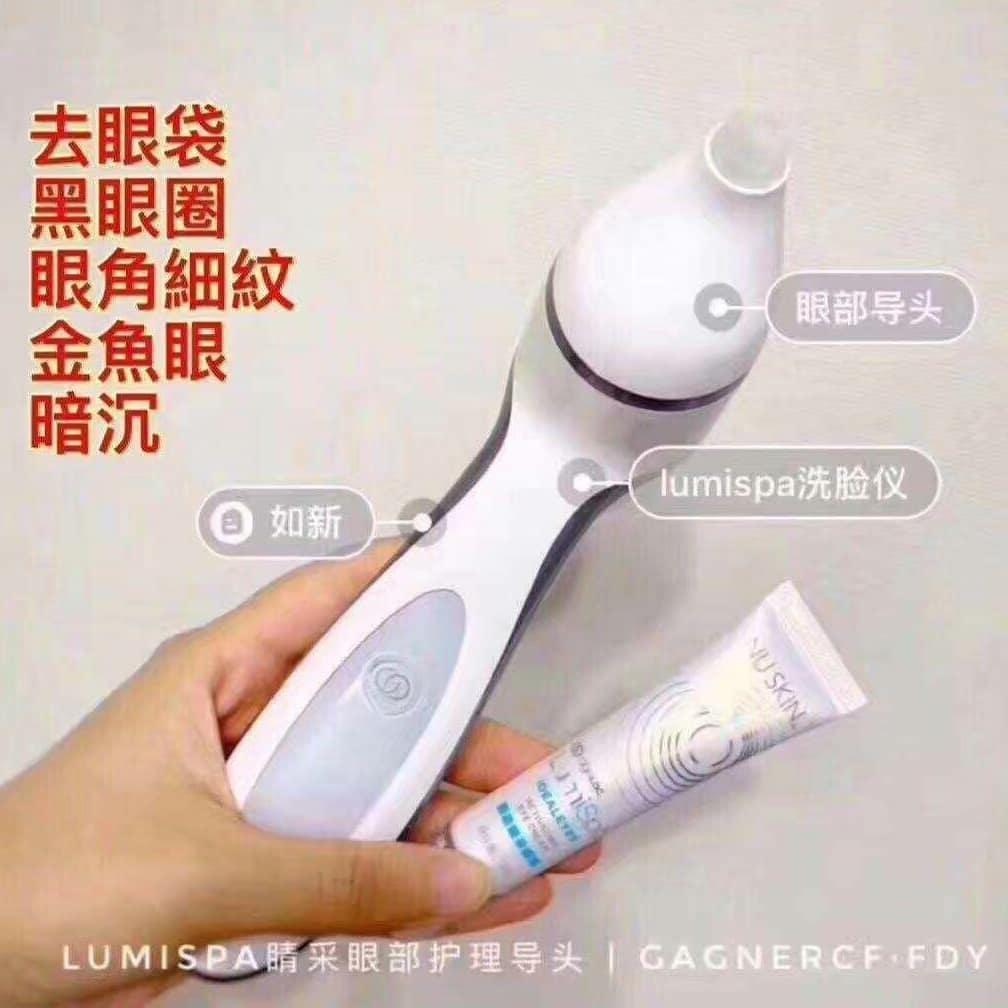 SallyHandMakeS1's tweet image. LumiSpa除咗洗面之外，換個導頭就可以做眼部護理耶~
#LumiSpaAccent 
#去眼袋神器 
#減淡黑眼圈 
#眼角細紋
#金漁眼
#暗沉掰掰