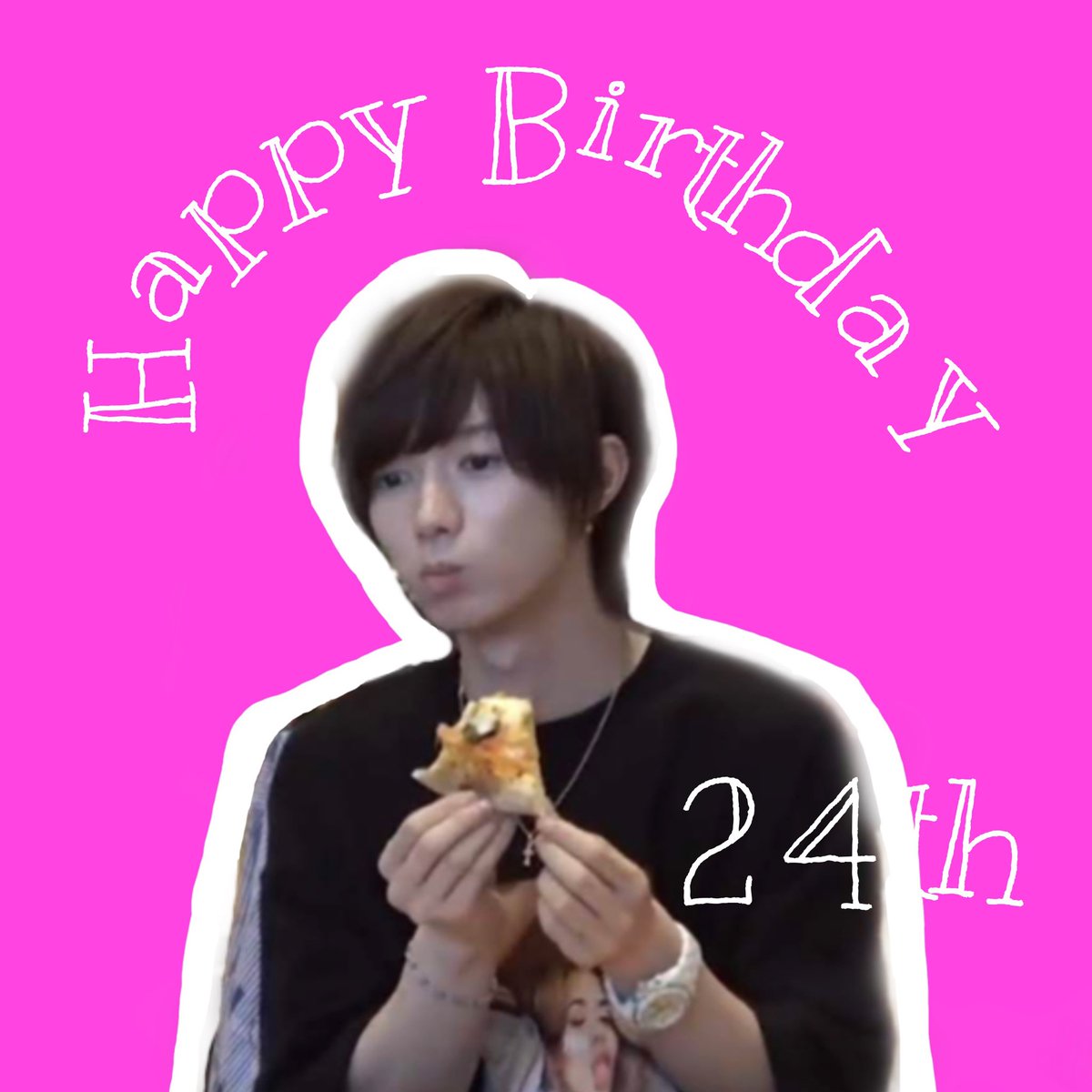 七五三掛龍也誕生日