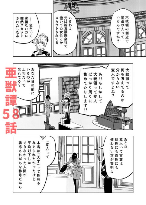 江野朱美 アフターゴッドさん のツイート 亜 の検索結果 3 Whotwi グラフィカルtwitter分析 江野朱美 アフターゴッドさん のツイート 亜 の検索結果 3 Whotwi グラフィカルtwitter分析