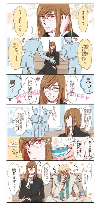 ナタリアのtwitterイラスト検索結果 古い順 ナタリアのtwitterイラスト検索結果 古い順