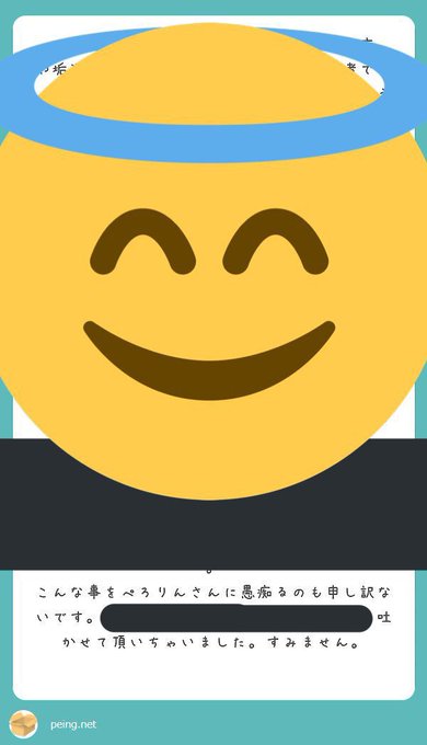 P P Rnさんのイラスト一覧