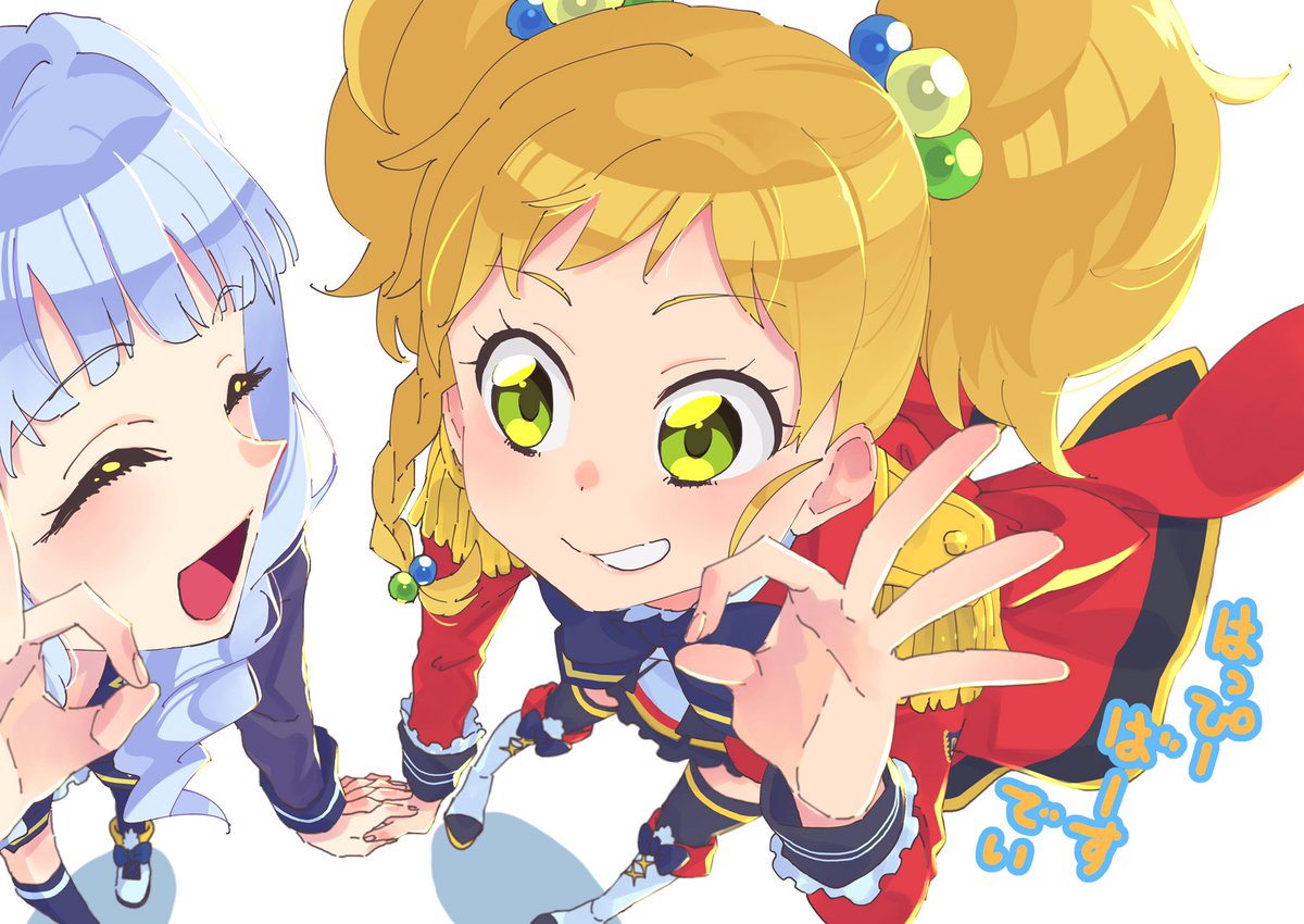 アイカツ「ゆず先輩誕生日おめでとう!
#二階堂ゆず生誕祭2019 
#aikatsu
#ア」|サスケ@「気をつけなよ、お姉さん。」連載中のイラスト