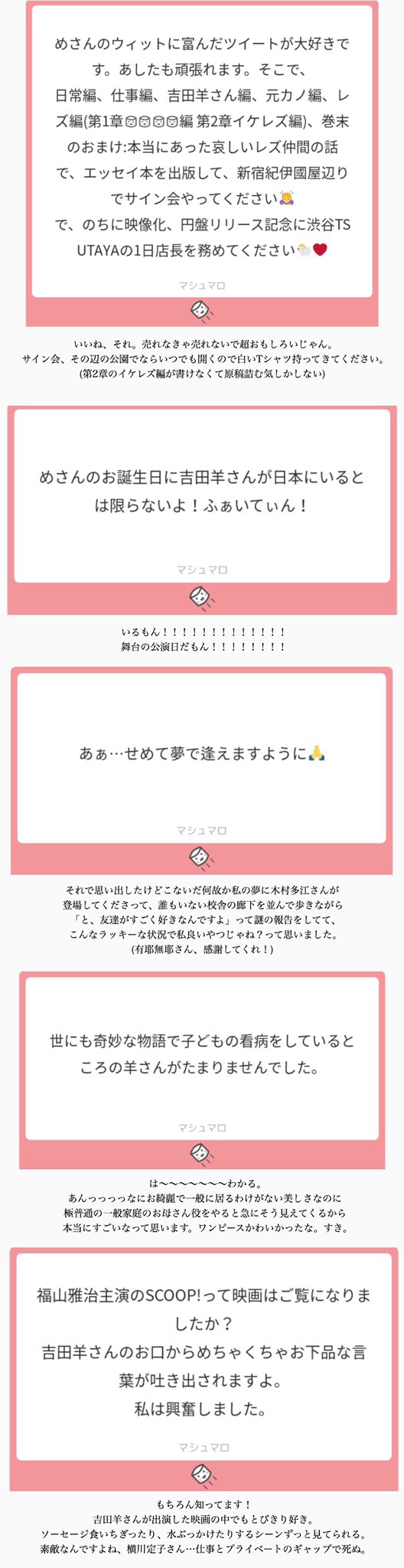 め ん T Co Nonmwozlhy