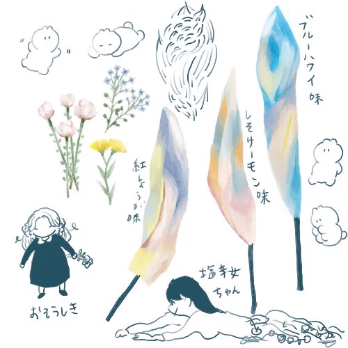 ささみ串 
