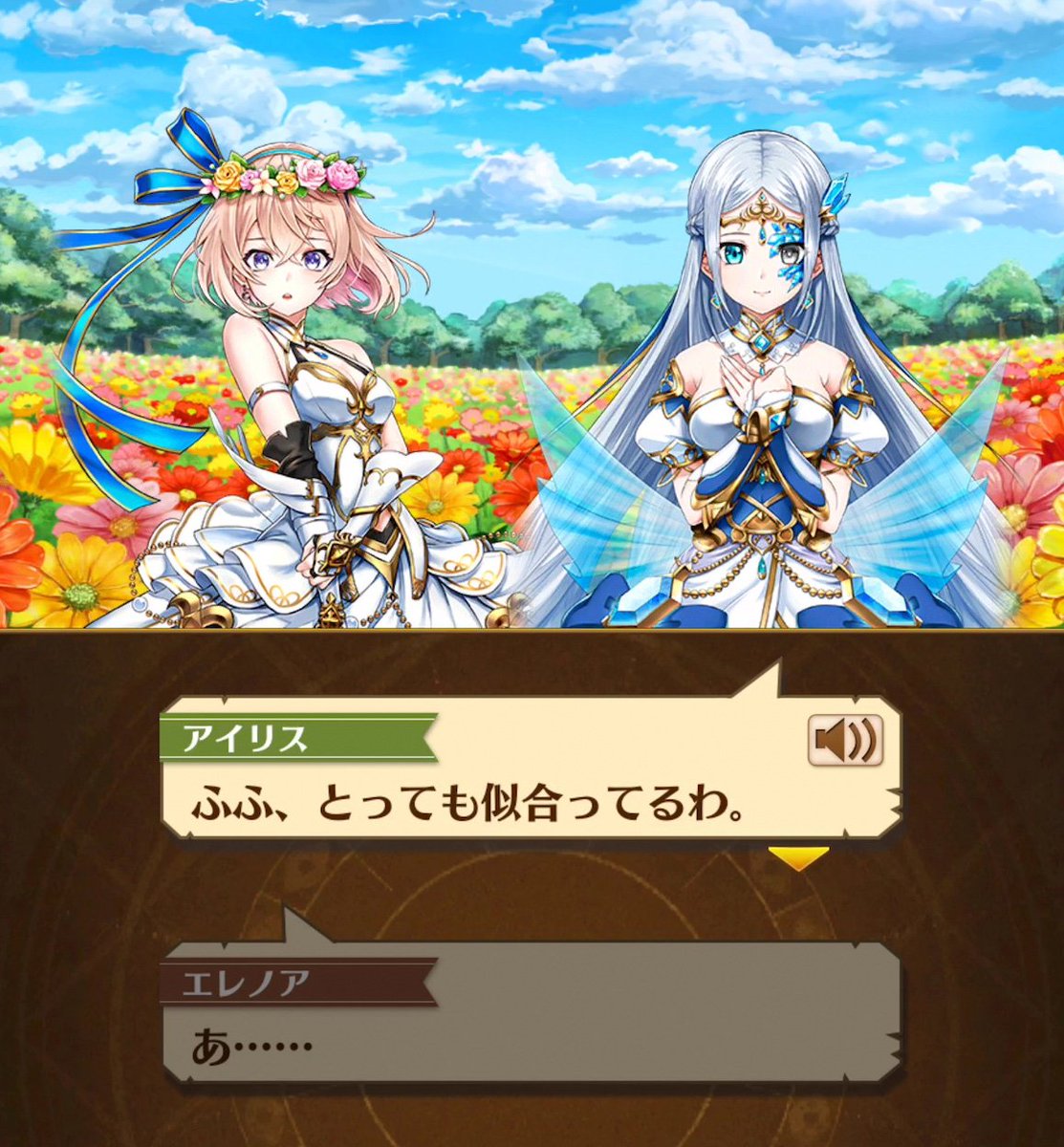 ট ইট র ねむれるch わらわら キンクラ3の惜しいところ 三人の試練で重要な役割をしているアイリス フェイ レクトのボイスがないこと アイシャ シエラ ジュダのフルボイスはありがたいのですが 重要度からすると試練で登場してくる三人だと思うの ট ইট র ねむれるch わらわら キンクラ3の惜しいところ 三人の試練で重要な役割をしているアイリス フェイ レクトのボイスがないこと アイシャ シエラ ジュダのフルボイスはありがたいのですが 重要度からすると試練で登場してくる三人だと思うの