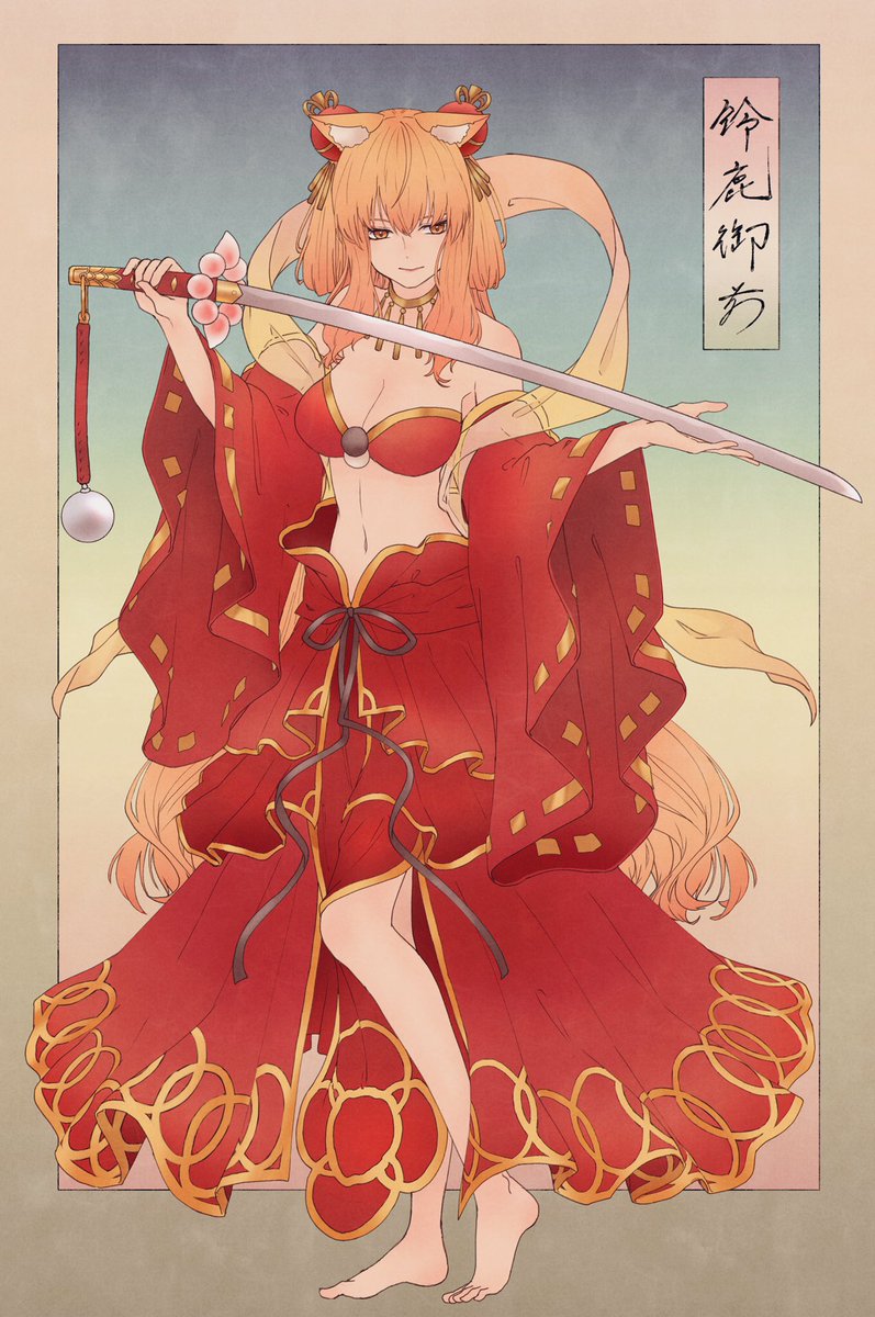 Fgo 天女モード全開な鈴鹿御前イラストが最高 Fateツイッター情報まとめ Fgo 天女モード全開な鈴鹿御前イラストが最高 Fateツイッター情報まとめ