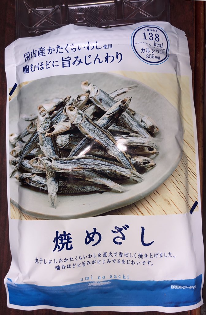 焼きめざし 焼きめざし