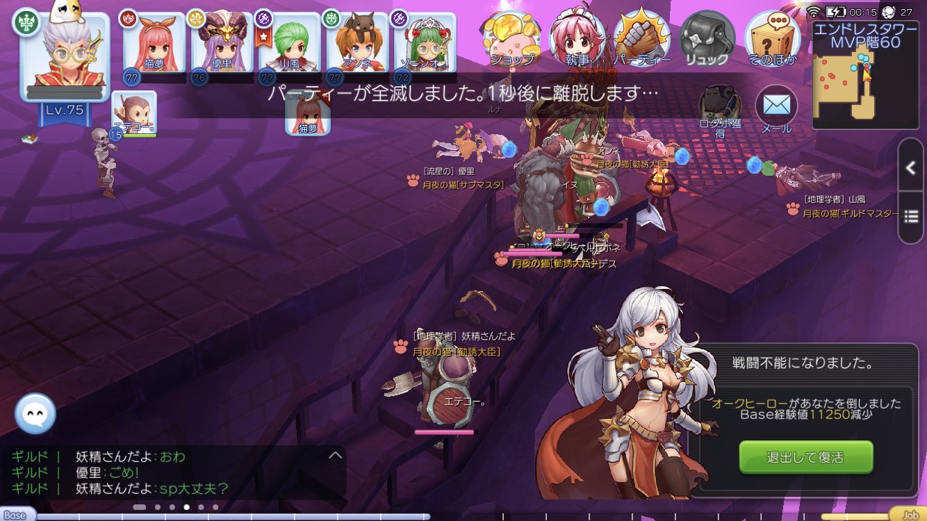 ラグマスet Twitter Search Twitter