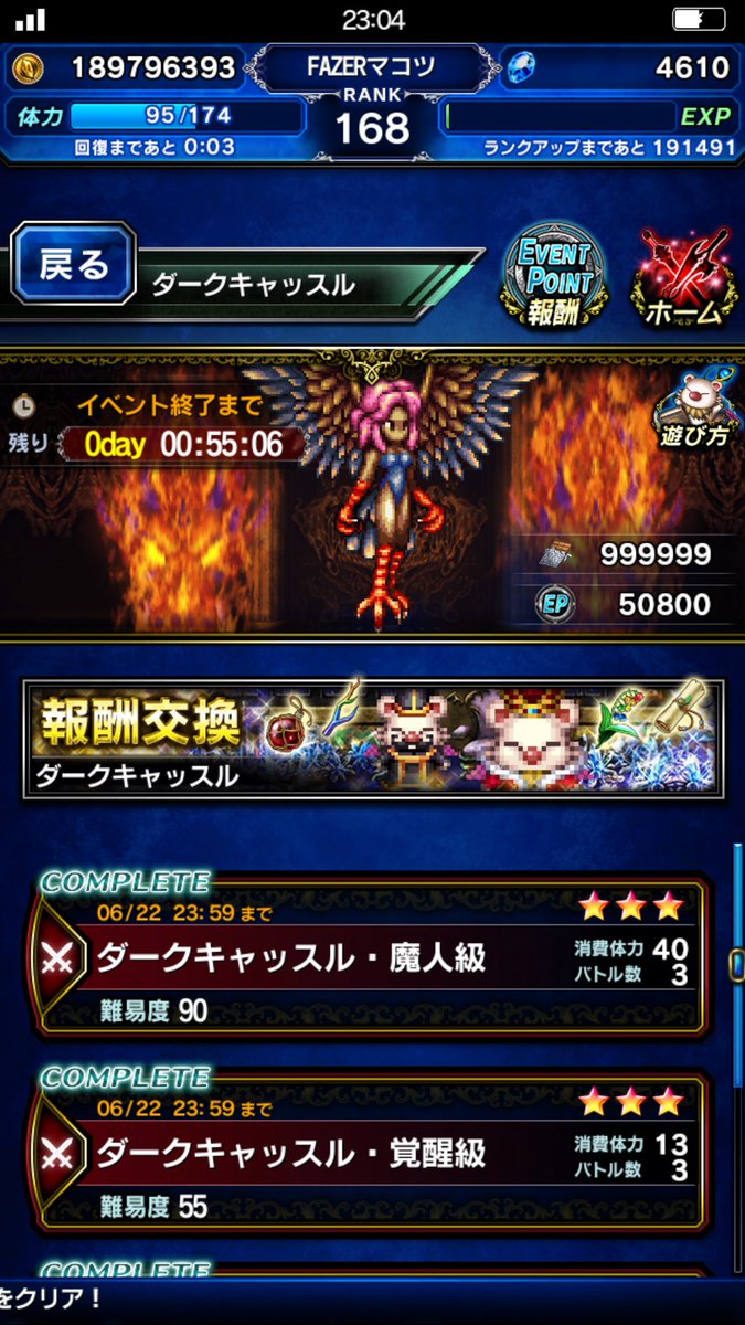 愛にすべてを 愛にすべてを