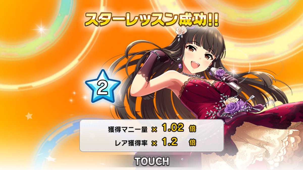 黒川千秋デイリーミッション 19 06 23 デレステ育成 Togetter
