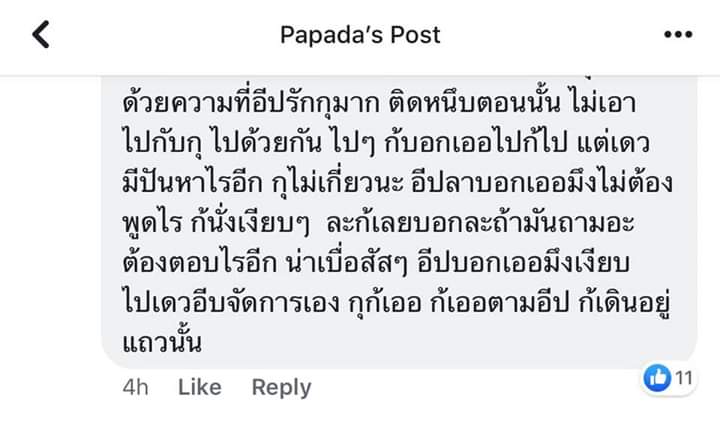สตอ เบอรี่ tweet media