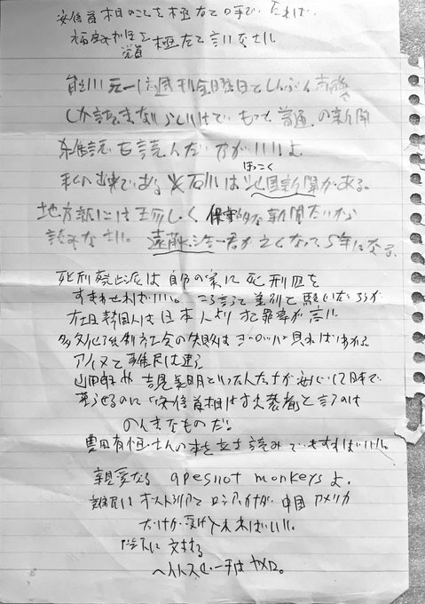 能川元一 Nogawam 9suvur の検索結果 Twilog 能川元一 Nogawam 9suvur の検索結果 Twilog